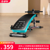 舒华健腹板多功能家用仰卧起坐健身器材健身房腰腹训练仰卧板575