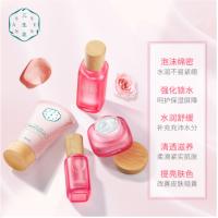 百雀羚三生花玫瑰花酿水乳护肤品套装女高保湿补水学生化妆品正品官方旗舰店正品保证
