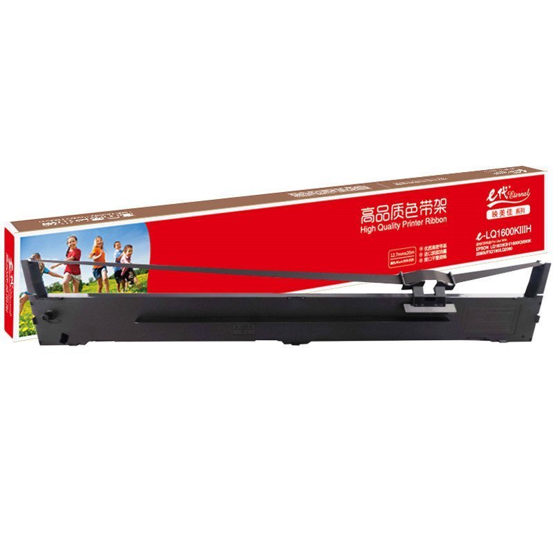 e代经典 LQ1600KIIIH色带架黑色 适用爱普生EPSON LQ1600K3H LQ2090C FX2190