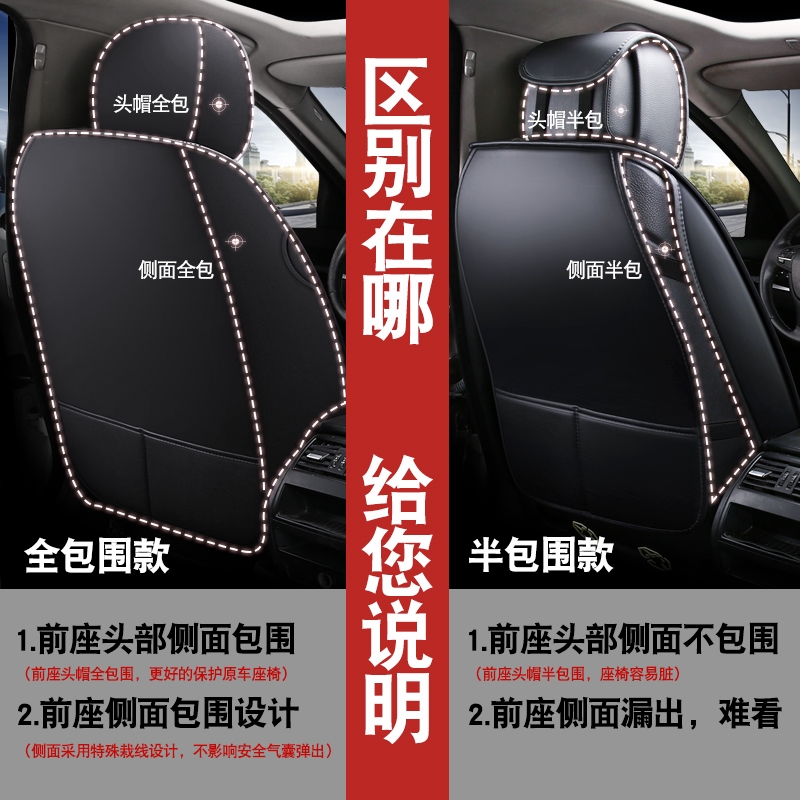 美帮汇海马s5青春版汽车皮座套全包young四季通用型全包围四季坐垫高清大图
