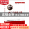 正版 两广总督张人骏 刘天昌 海洋出版社 9787502799229 书籍