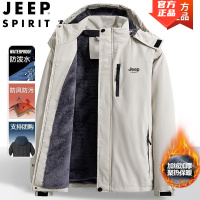 JEEP棉服男外套男秋冬季防风加绒羽棉服袄绒服加厚保暖时尚棉衣 5XL建议205-225斤 米白保暖款