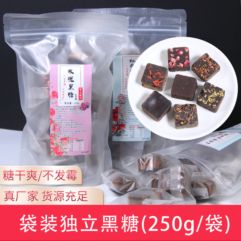 [姜枣黑糖]黑糖 250g/袋独立包装 甘蔗红糖手工黑糖土红糖老红糖蔗糖 红水大姨妈姜茶月经女母亲宫体寒暖身手工黑糖