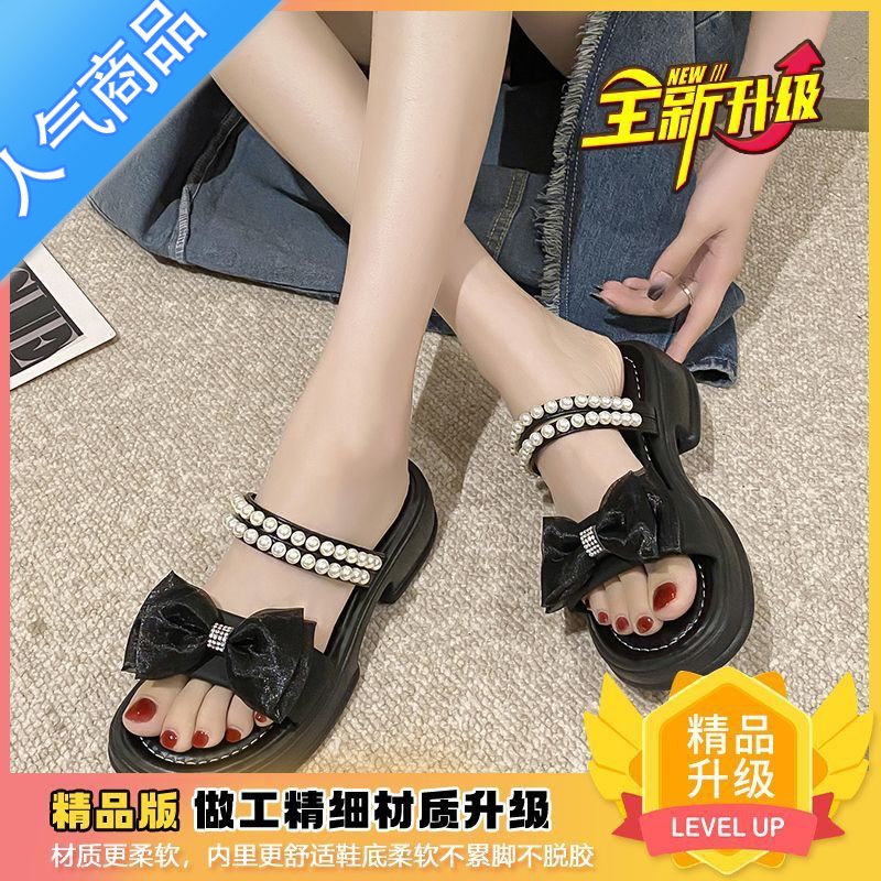 SUNTEK厚底拖鞋女夏外穿2023新款两穿凉鞋时尚珍珠仙女配裙子沙滩凉拖鞋 黑色升级版- 38