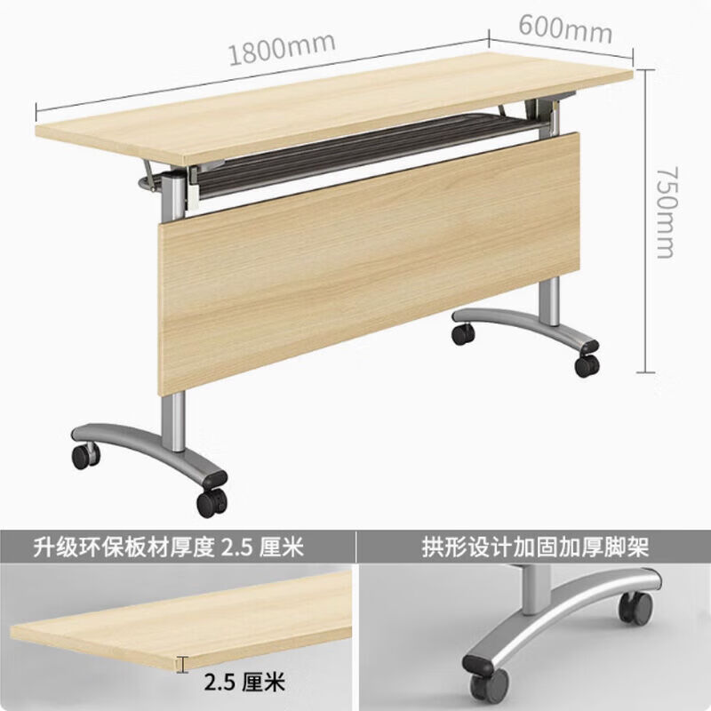 钱柜会议培训办公桌可移动折叠高清大图