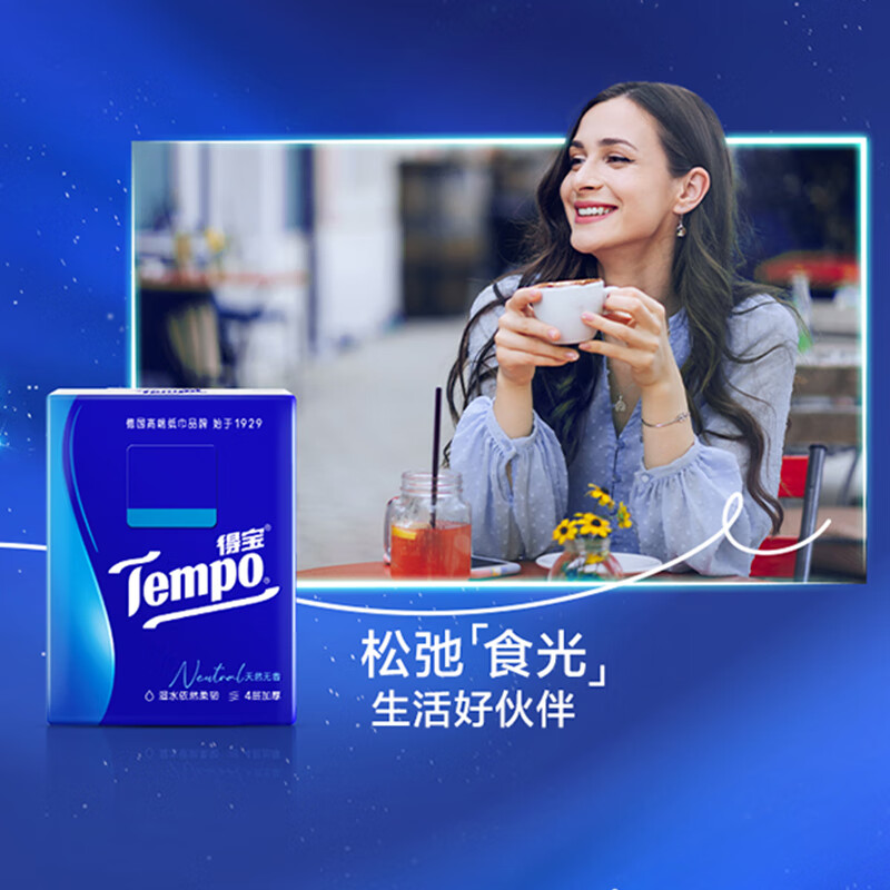 得宝(TEMPO)一博同款 手帕纸 经典无香4层7张*12包 湿水不破 纸巾小包 面巾纸高清大图