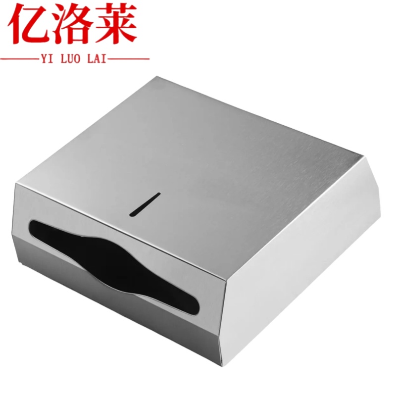 亿洛莱 纸巾盒 Z6 个高清大图