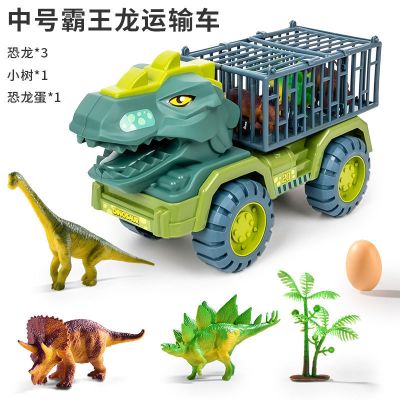 霸王龙[中号车+3恐龙+树+蛋] 儿童恐龙世界12只装大号仿真恐龙侏罗纪世界模型霸王龙三角龙玩具