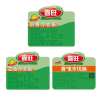 喜旺(Siwin Foods)冷切肠160gx10袋即食香肠蒜香五香香辣烧烤红肠