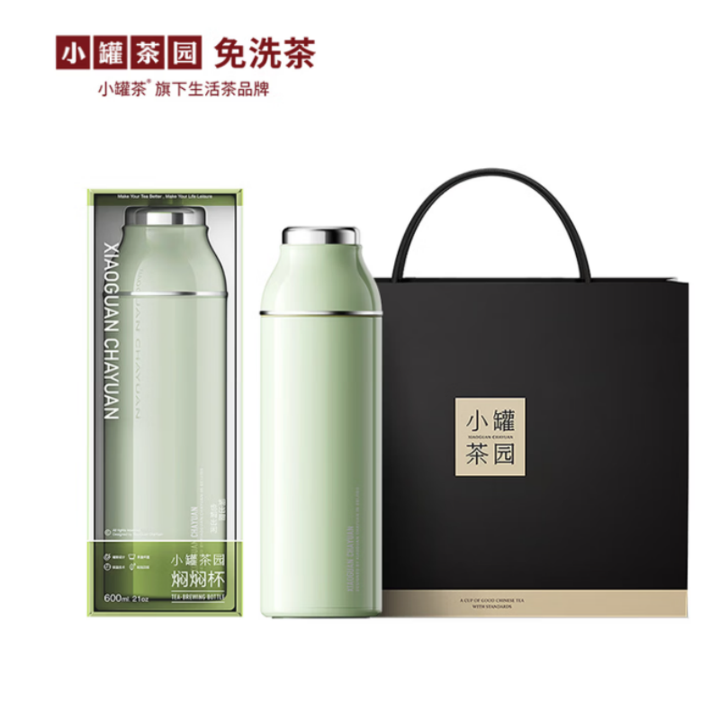 小罐茶园茶具焖焖杯大容量茶水分离杯304不锈钢食品级保温杯礼盒(薄荷绿)约600ml