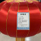 复岚 铁口灯笼 200#/个