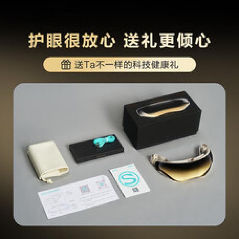 SKG眼部按摩仪E9眼睛热敷美护眼仪缓解黑眼圈按摩器蓝牙音乐睡眠眼罩【高端旗舰款】揉捏+点振+热敷三合一