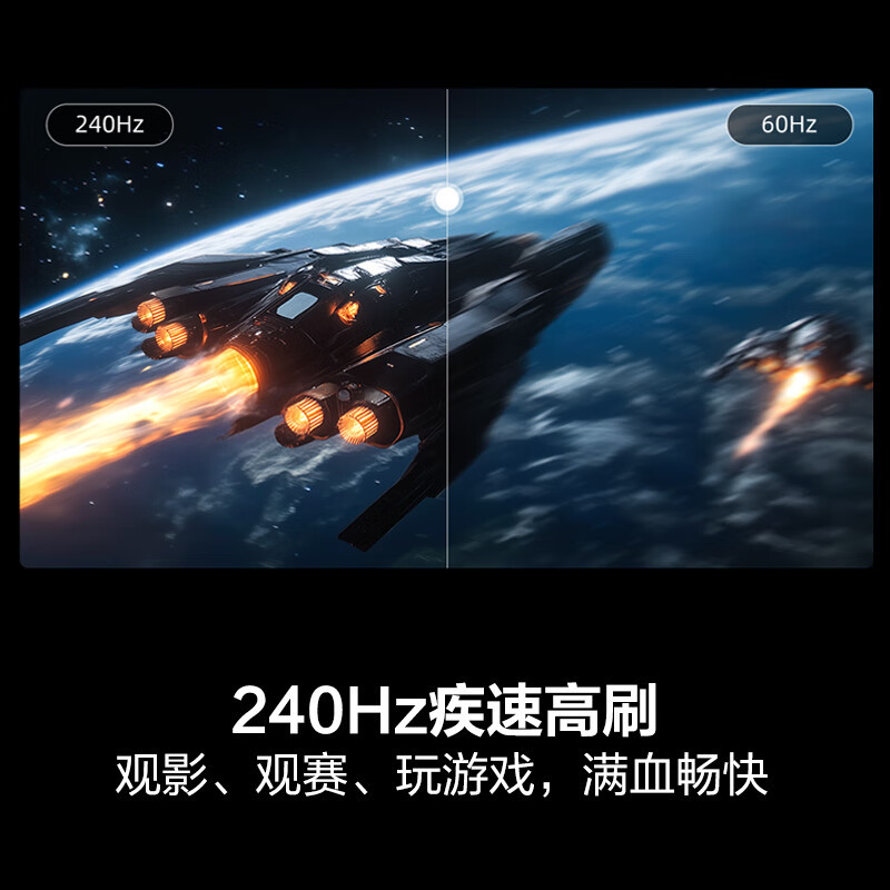 海信电视65E5N Pro+ 65英寸 528分区Mini LED 240Hz高刷 4+64G内存超薄大屏智慧屏液晶平板