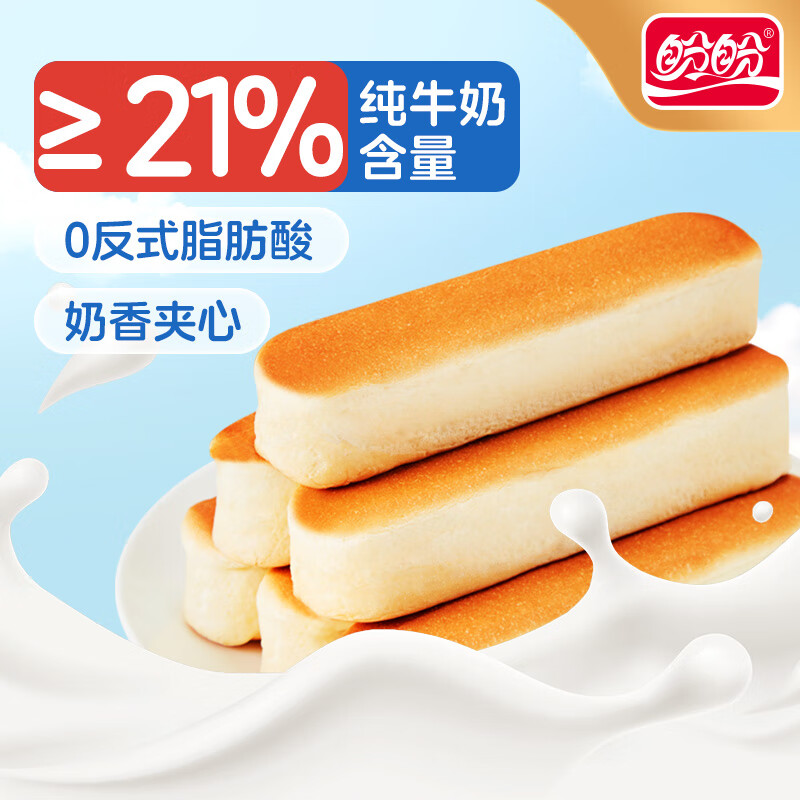 盼盼 牛奶蛋白棒面包 420g/盒高清大图