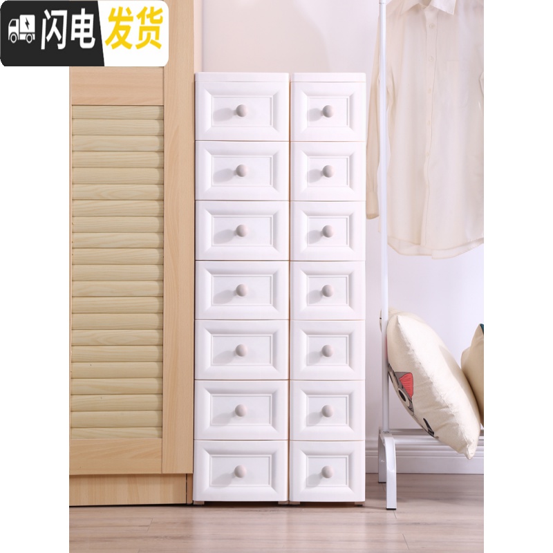 三维工匠20/25cm欧式夹缝收纳柜抽屉式窄缝隙卫生间储物柜厨房缝隙置物架高清大图