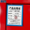 义尊 消防工地柜 2*3.6米 台