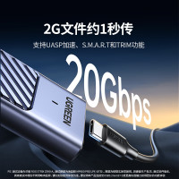 绿联固态硬盘盒35576