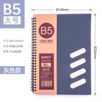宝克（baoke） NB2025/NB2018线圈笔记本商务记事本创意文具手账本活页本日记本网格本错题本线圈本 NB2018灰