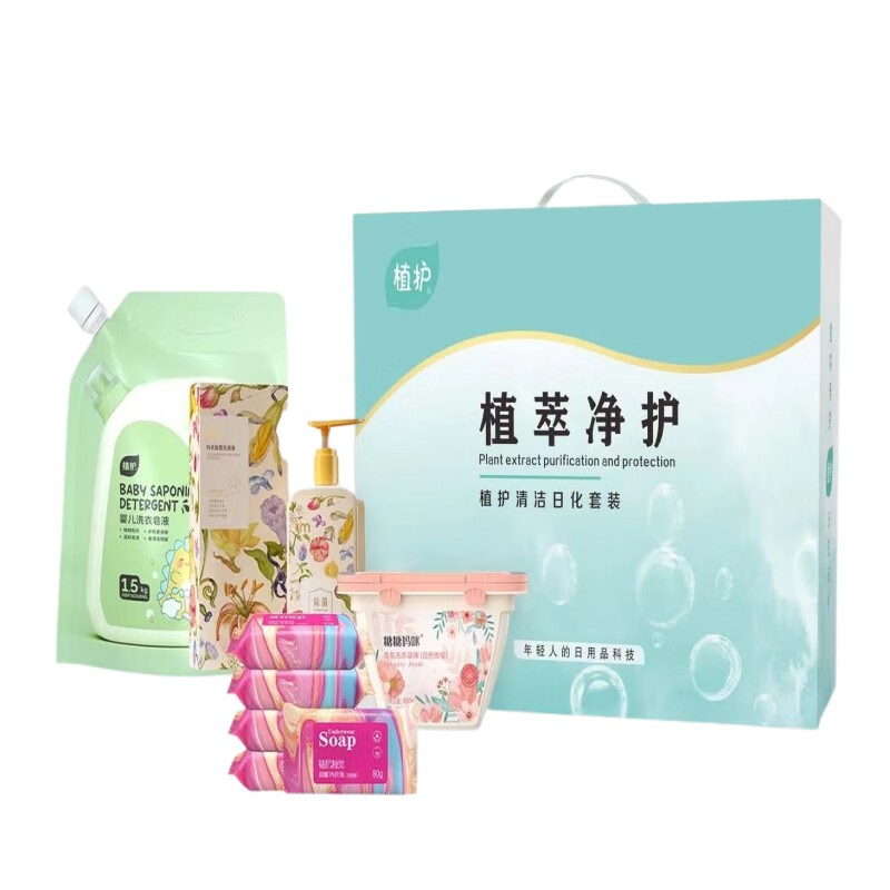植护日化套装舒缓亲肤去渍柔护清新香氛ZH1180N08