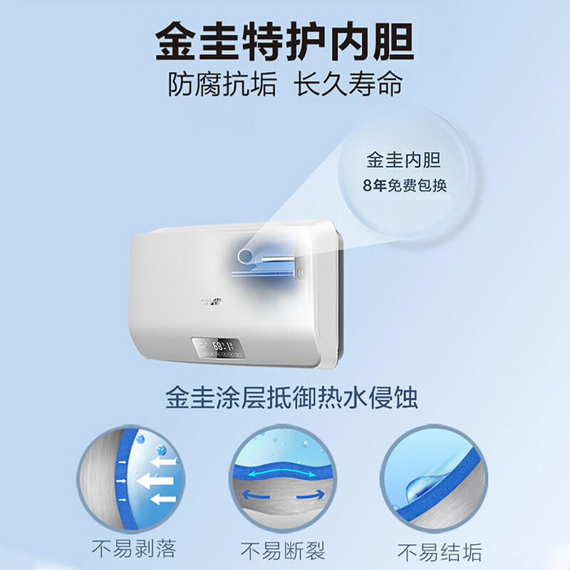AO史密斯 热水器 EWH-80H10V(含安装材料及循环泵)
