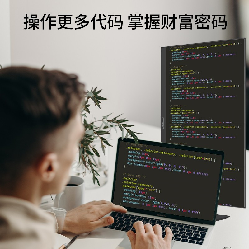 INNOCN 26英寸 办公显示器 准2K 75Hz IPS带鱼屏 Type-C 65W 旋转升降 内置音箱 电脑显示屏 低蓝光 高色域