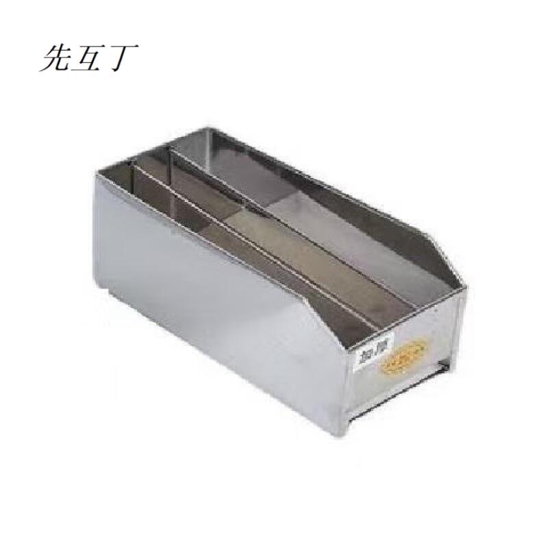 先互丁 不锈钢刀架 三格