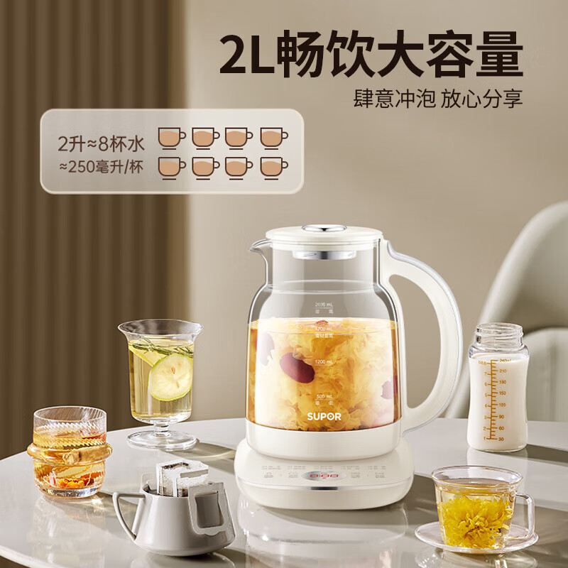 苏泊尔 养生壶 SW-20Y25高清大图