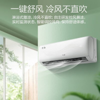 奥克斯(AUX)空调 1.5匹挂机 新一级能效 变频 冷暖两用 节能省电 家用卧室壁挂式空调