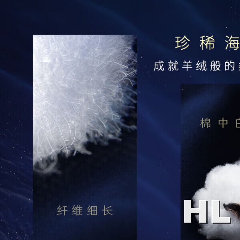 高洁丝高洁丝卫生巾组合套装海岛奢宠纯棉夜用海岛放肆睡多系列组合高清大图