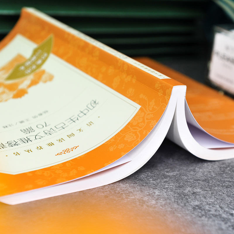 初中生古诗文推荐背诵70篇 初中通用 [正版] 初中生古诗文背诵70篇 经典名作口碑版本 语文阅读丛书 古诗文61篇