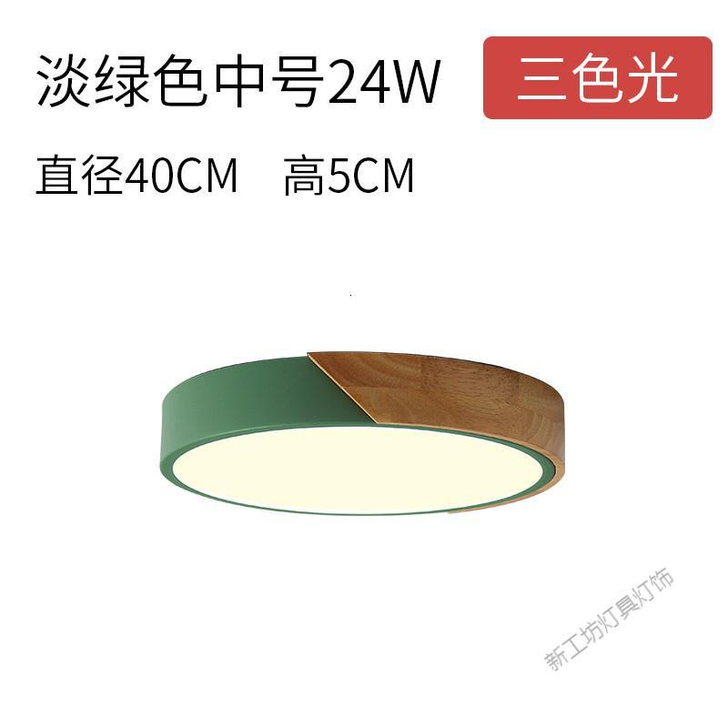 苏宁放心购 北欧马卡龙创意个性卧室圆灯简约现代吸顶灯客厅吸灯顶灯led灯具
