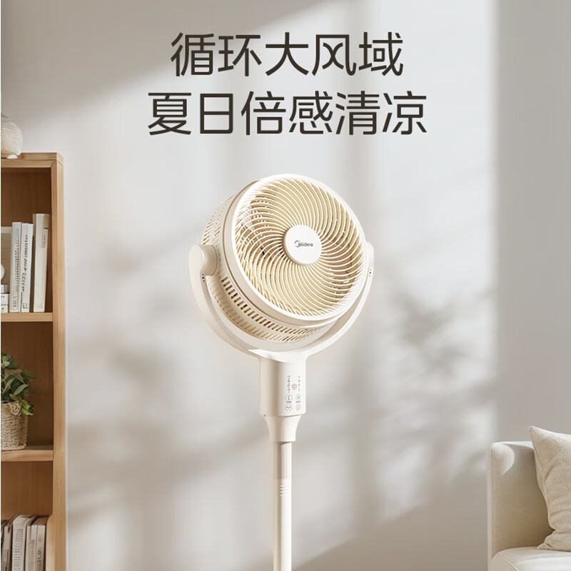 美的FGA25SXV循环扇