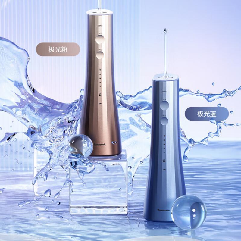 松下冲牙器EW1533PN405 极光粉高清大图