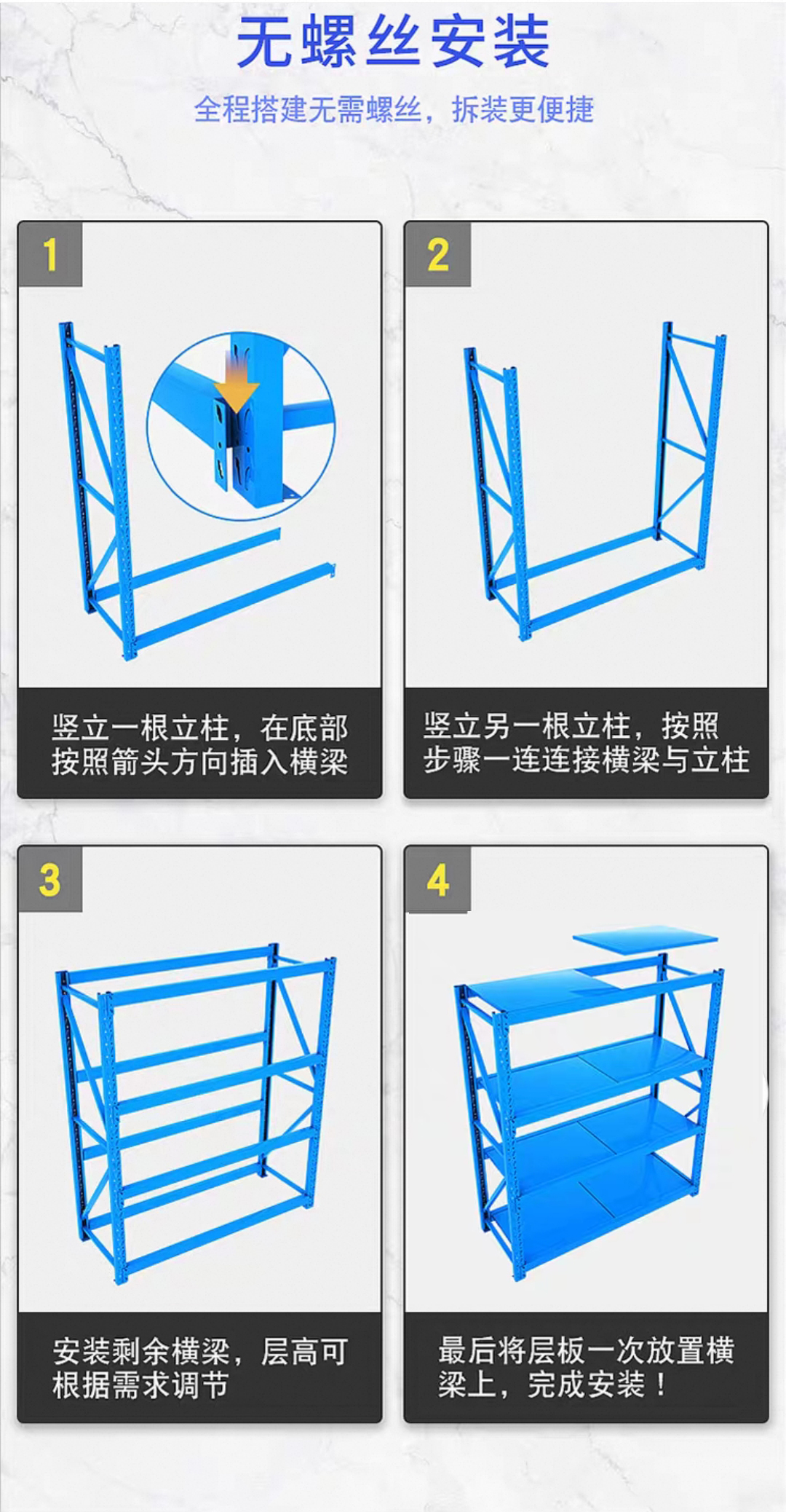 渝瑞坤 置物架 2000*800*2310mm/个高清大图