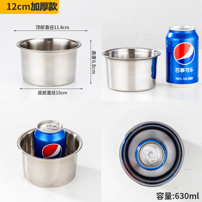 【补贴10%】调料盒罐子调味罐不锈钢商用桶盅缸佐料猪油油罐厨房带盖家用味盅 12CM❤加厚调料缸(无盖) -