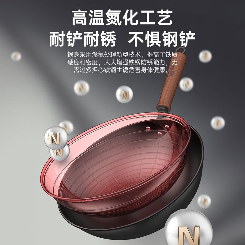 康巴赫(KBH)康巴赫中华老铁锅第二代34cm高清大图