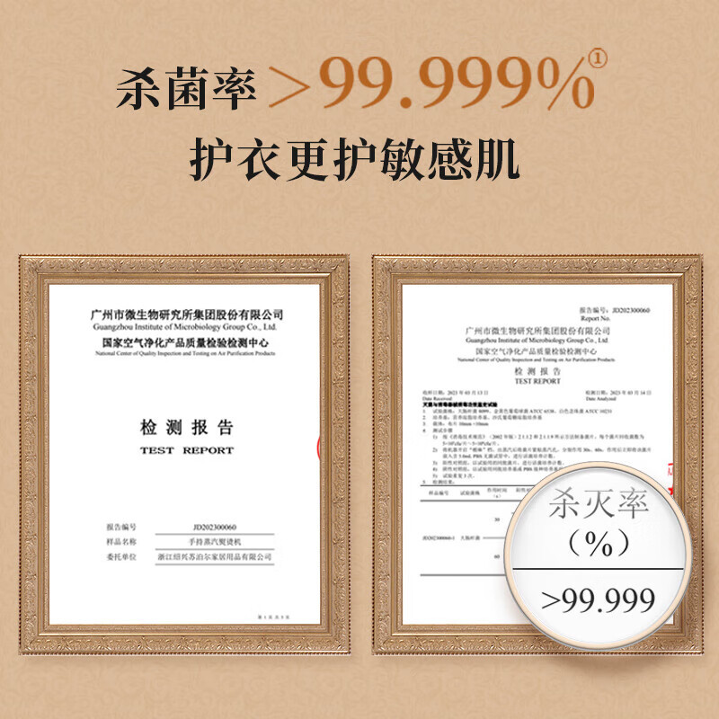 苏泊尔(SUPOR)手持挂烫机家用熨烫机蒸汽电熨斗烫熨机便携式旅行干湿两用熨衣服家用小型EGH-906A