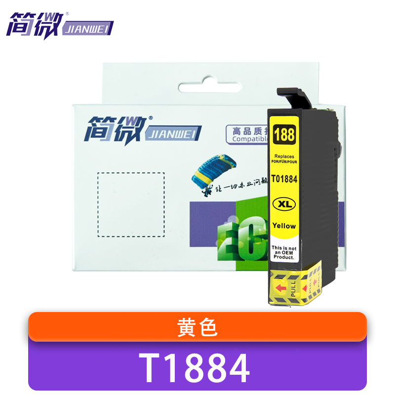 简微 墨盒 T1884 黄 支高清大图