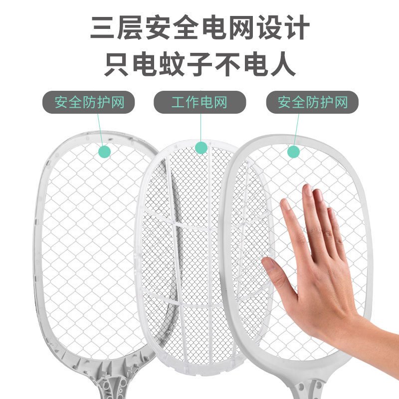北极绒(Beijirog) 电蚊拍灭蚊灯二合一USB充电式家用卧室灭蚊打蚊子神器驱蚊苍蝇拍