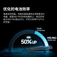 三星(SAMSUNG)2TB SSD固态硬盘 M.2接口(NVMe协议PCIe 4.0 x4) 990 PRO