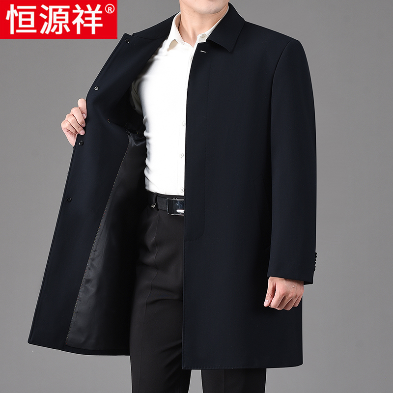 恒源祥男士夹克中老年行政干部爸爸装中长款过膝春秋商务风衣外套