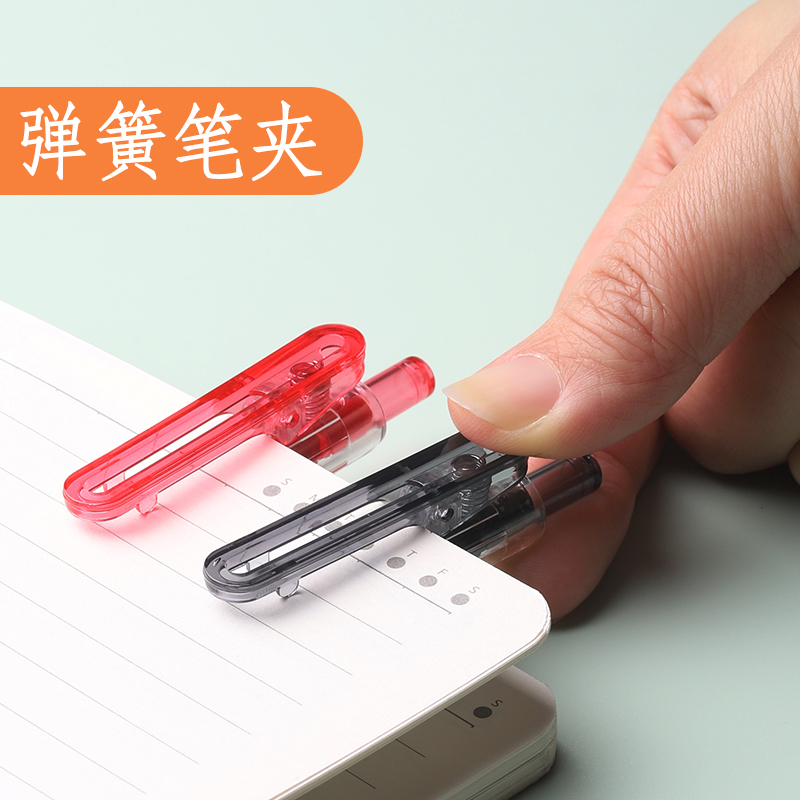 现代美(xdm)AK-67按动中性笔0.5mm简约透明笔杆黑红蓝三色学生水笔弹簧笔夹办公用签字笔按动笔三色可选12支/盒