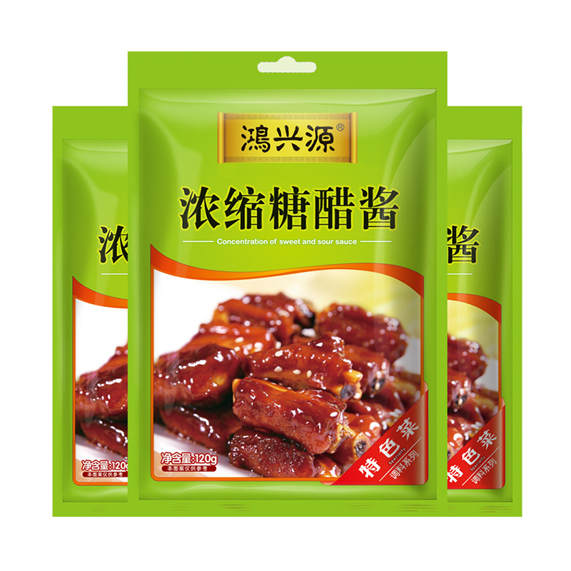 [鸿兴源]浓缩糖醋酱120*3袋装糖醋排骨料糖醋鱼糖醋调料糖醋酱包调味料