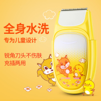 飞科(FLYCO)儿童电动理发器FC5811 全球电压 充插2用 高效锐角刀头 电推剪