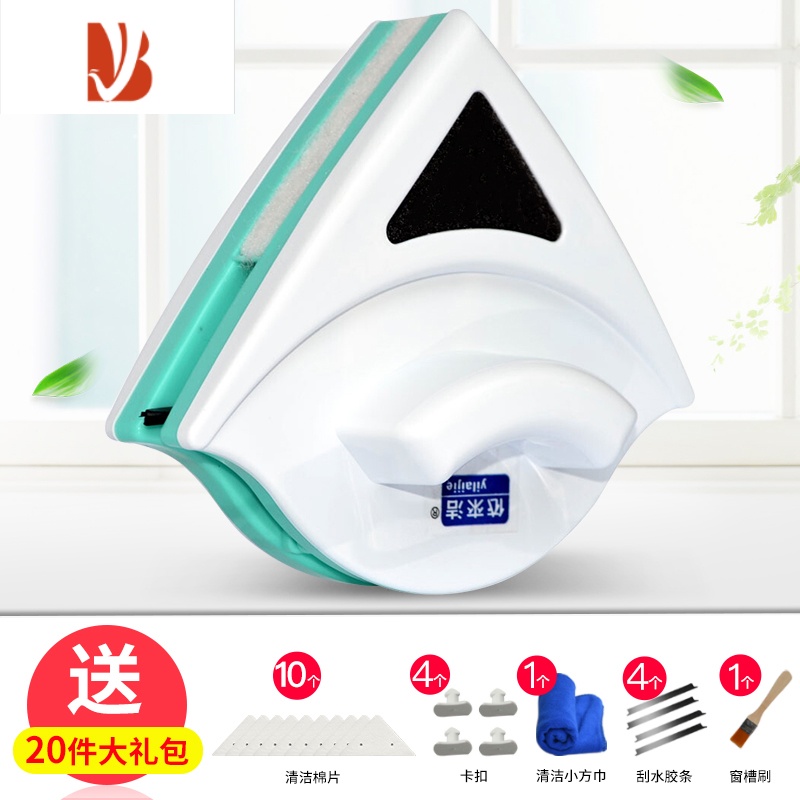 三维工匠擦玻璃器双面擦窗器家用双层中空玻璃刮窗户刷洗玻璃清洁器 绿白色【5-12mm钢化玻璃】HCLIF9