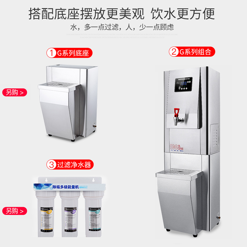 诺蔻(NOMGAL)电热开水器 商用不锈钢电热烧开水机烧水机步进式开水器 90L/h G步进系列G-SRZ60