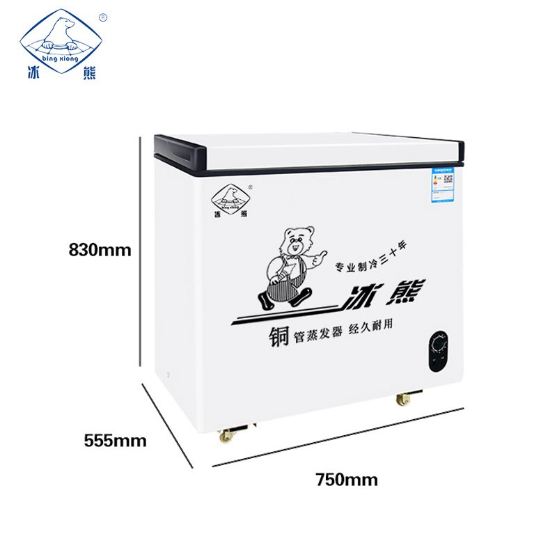 冰熊(bing xiong)BC/BD-162曲底商用大冰柜 卧式大冰库冷柜 冷藏冷冻转换展示柜 卧式双门顶开冰柜