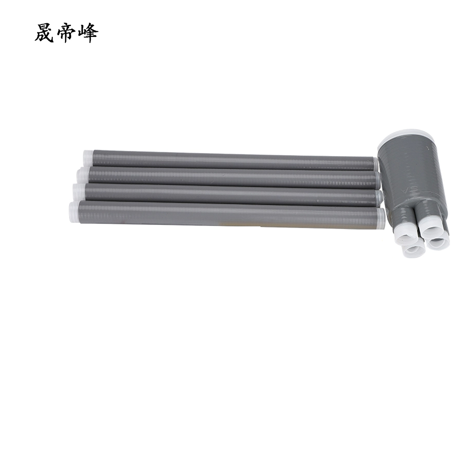 晟帝峰 户内冷缩三芯电缆终端头 NLS-10/3.3 150-240 套高清大图