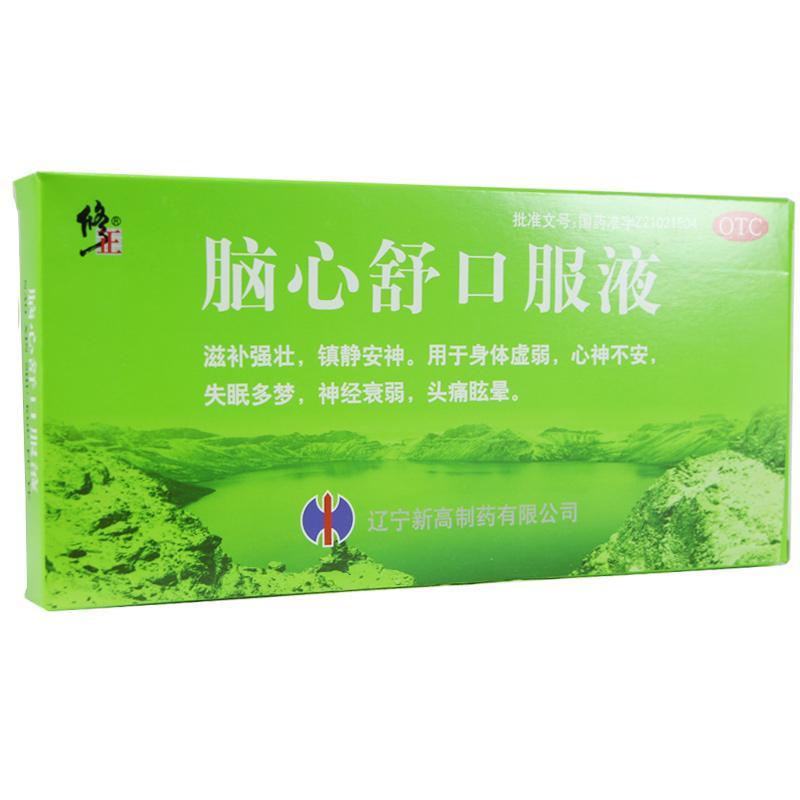 修正脑心舒口服液8支失眠头痛眩晕神经衰弱多梦头晕滋补参数