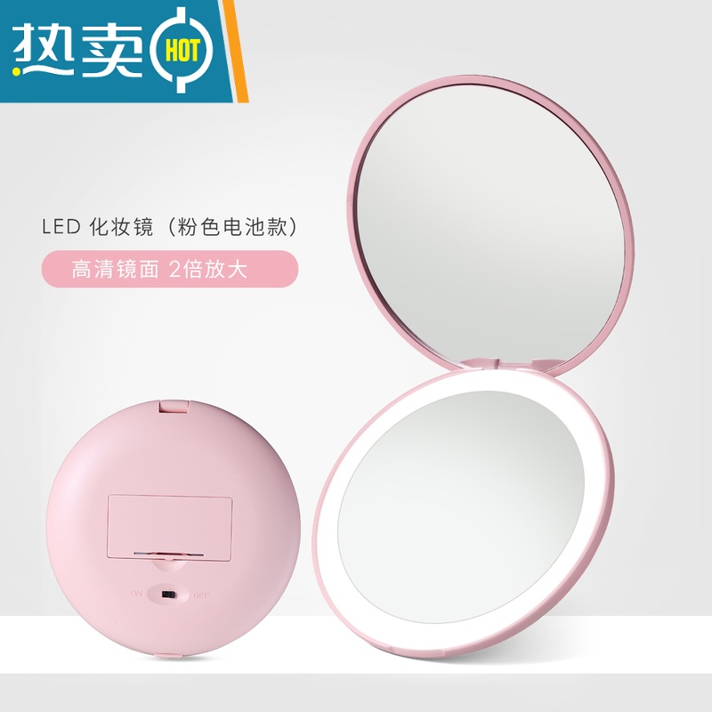 敬平高清led便携随身化妆镜女生折叠手持美妆带灯补光ins风放大小镜子 LED化妆镜粉色(电池款)高清镜面2倍便携式用镜